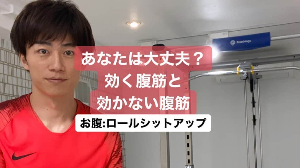 武田敏希さんのインスタグラム写真 - (武田敏希Instagram)「1日10回3セット 息を止めず呼吸を意識しながら できない人は何かにつかまりながら やってみてください^ ^反り腰の人苦手かも。  #お腹#腹筋割る#腹筋女子 #ウエスト#6パック#鍛える前に整える#ストレッチ#エクササイズ動画#お腹痩せ #腹筋#腹筋トレーニング#骨盤#骨盤矯正ストレッチ」12月24日 19時20分 - _takedatoshiki_