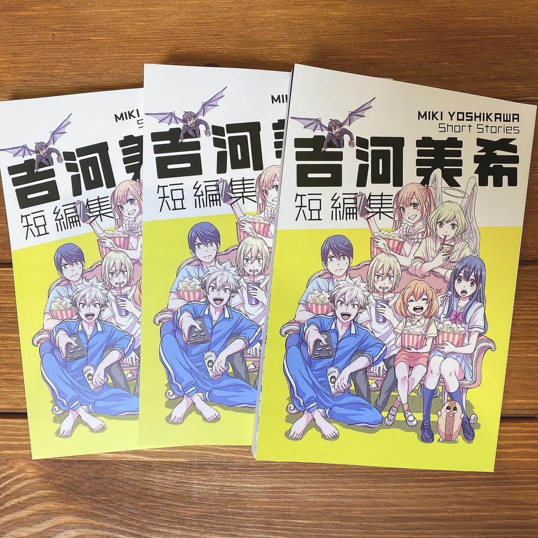 吉河美希のインスタグラム：「当選者の方まっててねー👍」