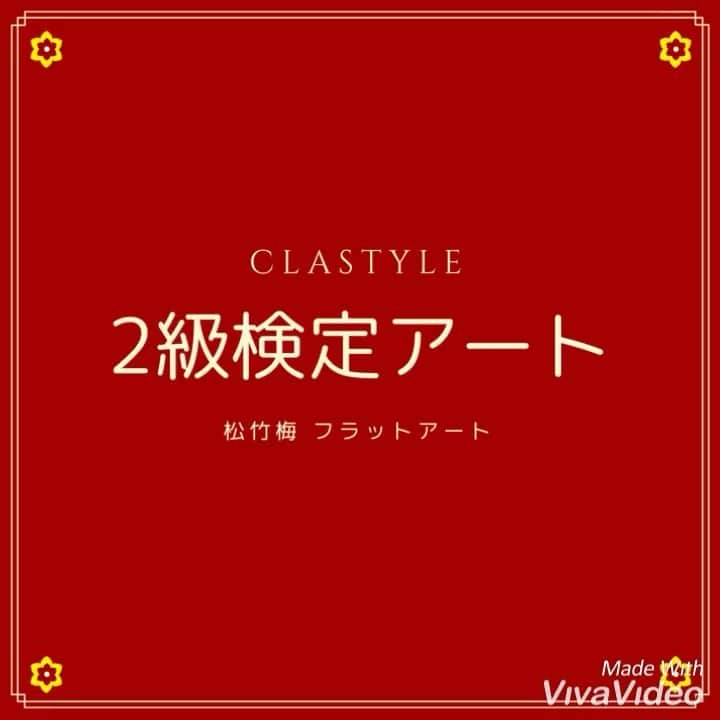 CLASTYLEのインスタグラム