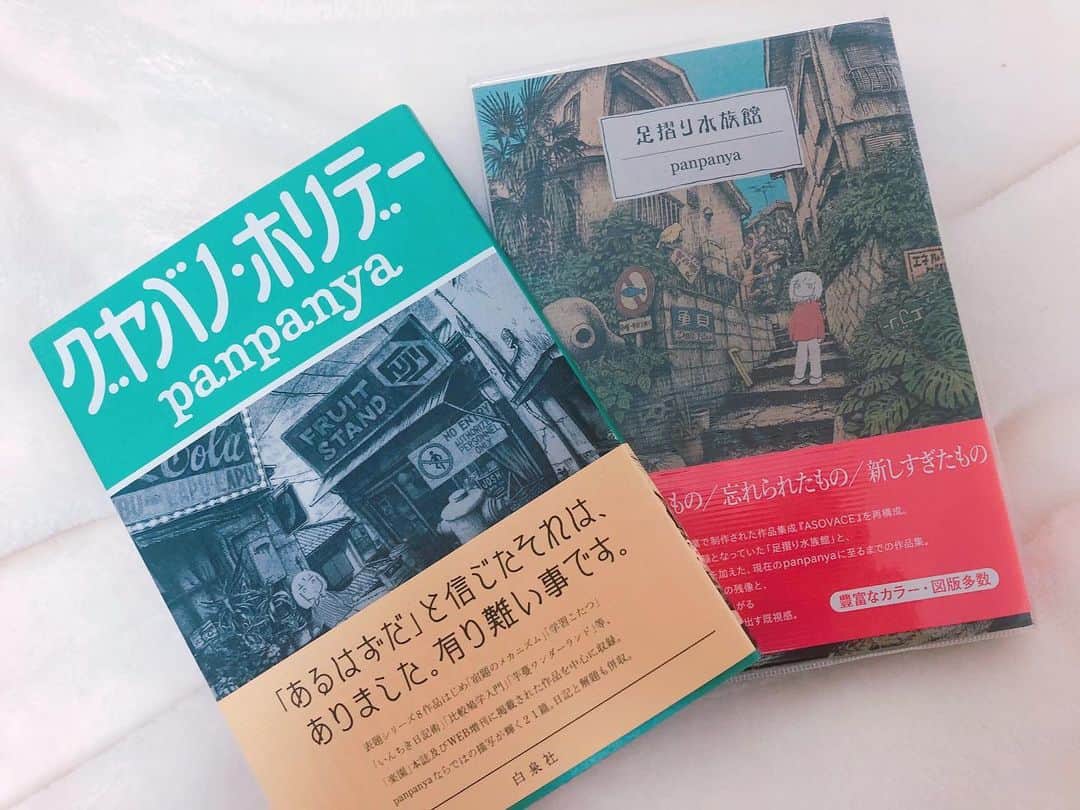 百瀬怜のインスタグラム：「クリスマスイブの昼で全然関係ないけど 最近買った漫画！ 全部面白いです最高！  #panpanya #ギャルと恐竜」