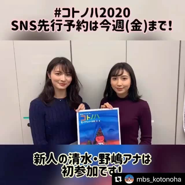 野嶋紗己子のインスタグラム