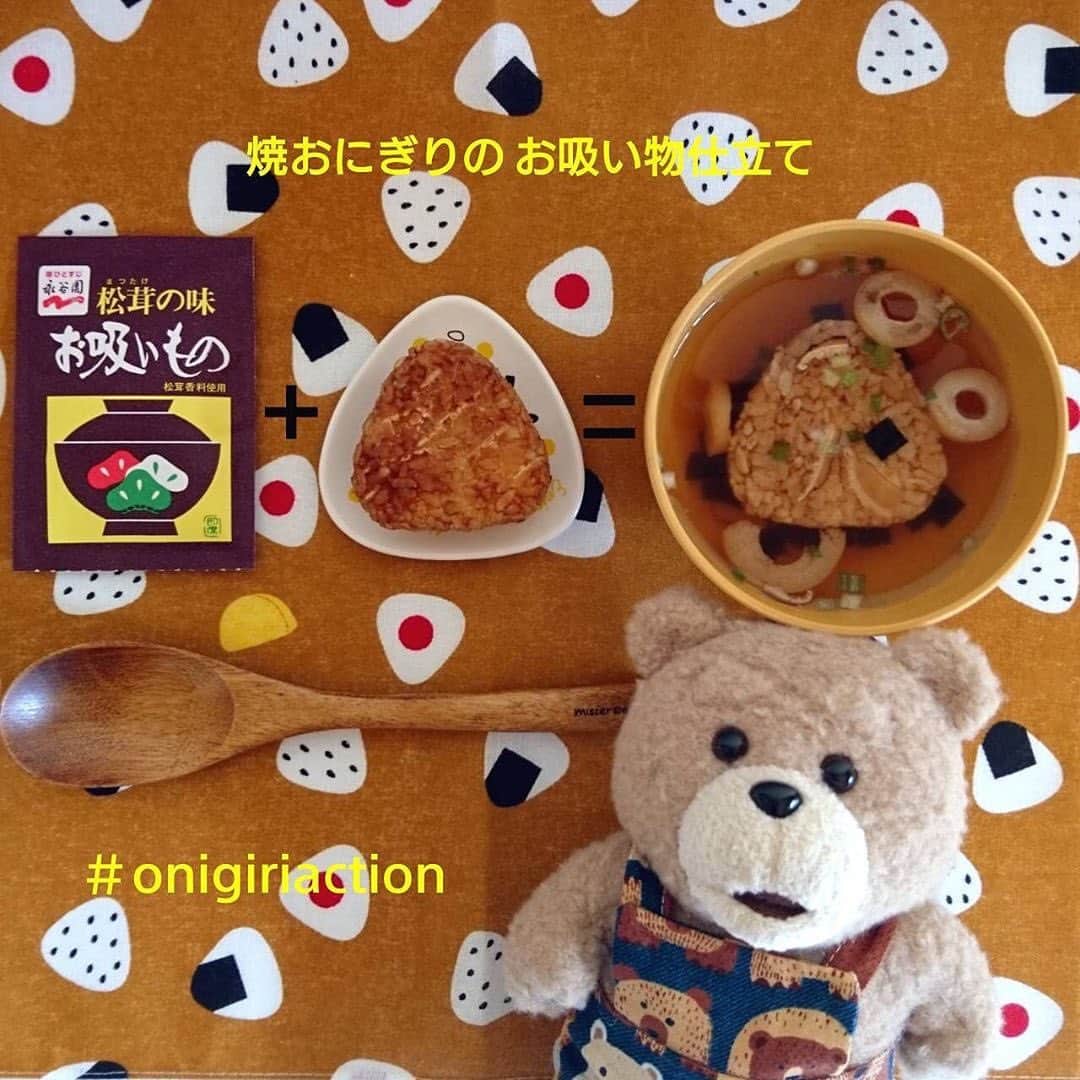 味ひとすじ　永谷園のインスタグラム