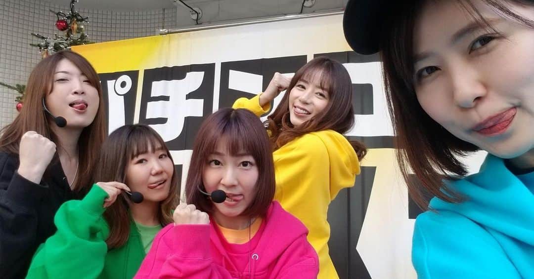 ヒラヤマンのインスタグラム：「あげまんあじゃましたっ！この4人と定期的に集まれること、たくさんの視聴者さんが応援してくださっとること、本当に本当に嬉しいです！感謝！来年もあげまんをよろしくお願いします(^ ^) #満天アゲアゲクインテット #ビワコ #さやか #しおねえ #青山りょう」