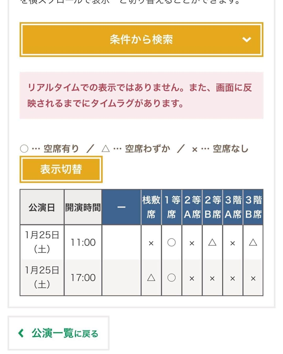 市川海老蔵 （11代目）さんのインスタグラム写真 - (市川海老蔵 （11代目）Instagram)「* January 25th tickets,  as well as returned tickets are on sale.  I’m not sure of the outcome  so if you are interested  for your consideration at an early timing please💖  25日の公演、  戻りのチケット発売しております。  どうなるのか  わかりませんので  ご興味あれば  お早めに💖  #市川海老蔵 #海老蔵 #成田屋 #歌舞伎 #ABKAI #ABMORI #ebizoichikawa #ebizo #kabuki #thunderparty #theater #theaterarts #actor #japan #classic」12月24日 12時08分 - ebizoichikawa.ebizoichikawa