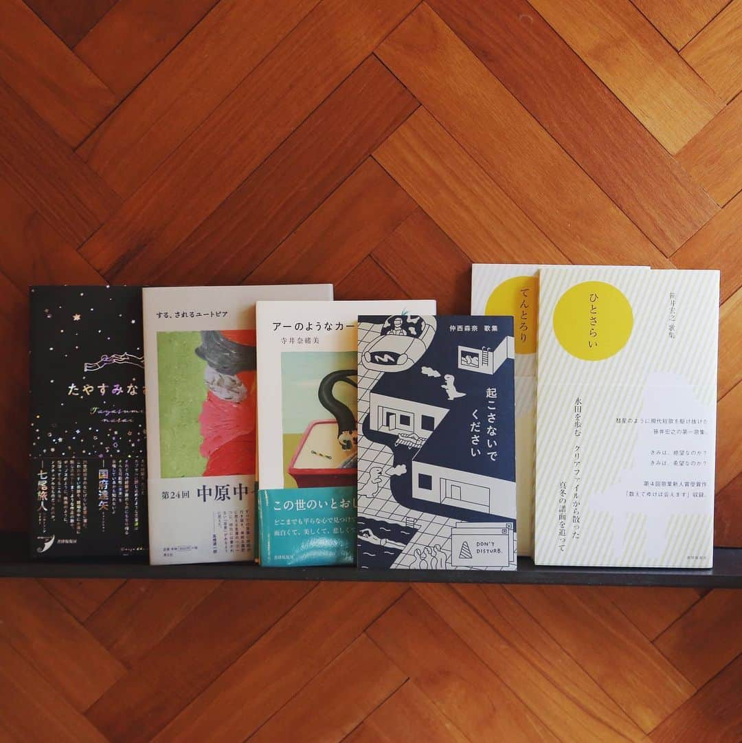 nostos booksさんのインスタグラム写真 - (nostos booksInstagram)「新刊入荷 /// 寒くなってきましたし、家で炬燵に入って、言葉を食べるように読みたいと、12月は短歌と詩の本をたくさん入荷しました。﻿ ﻿ □□□（クチロロ）契約社員でもある、仲西森奈の歌集「起こさないでください」。﻿ ﻿ 書肆侃々房の現代歌人シリーズからは、歌人・岡野大嗣による5年ぶりの第二歌集、「たやすみなさい」。寺井奈緒美「アーのようなカー」は東直子監修。この世のいとおしい凸凹。﻿ ﻿ 笹井宏之の歌集、「ひとさらい」と「てんとろり」。第24回中原中也賞を受賞した、井戸川射子「する、されるユートピア」などなどなど…﻿ ﻿ しみしみに染み込んでいく、高野豆腐みたいに、いつだって言葉を吸い込めるようにしておきたいと思う日々。オンラインストアでもご購入頂けます。ぜひ。﻿ >> @nostosbooks ﻿  #nostosbooks #ノストスブックス #松陰神社前 #松陰神社前駅 #松陰神社商店街 #世田谷線#古本 #古本屋 #古書店 #東京古書店 #古本屋巡り #アート本 #アートブック #デザイン本 #ブックデザイン #おすすめ本 #おすすめの本」12月24日 12時45分 - nostosbooks