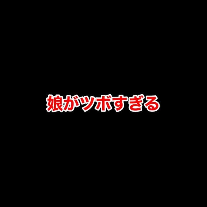 瀬下豊のインスタグラム