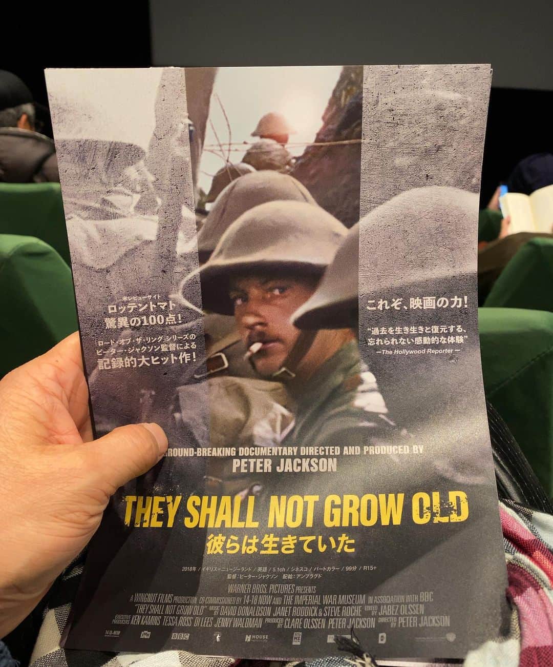 森田繁のインスタグラム：「ピーター・ジャクソン監督｢彼らは生きていた｣劇場試写。 言葉なく、クリスマスイブ・イブを控えた渋谷の街へ。」