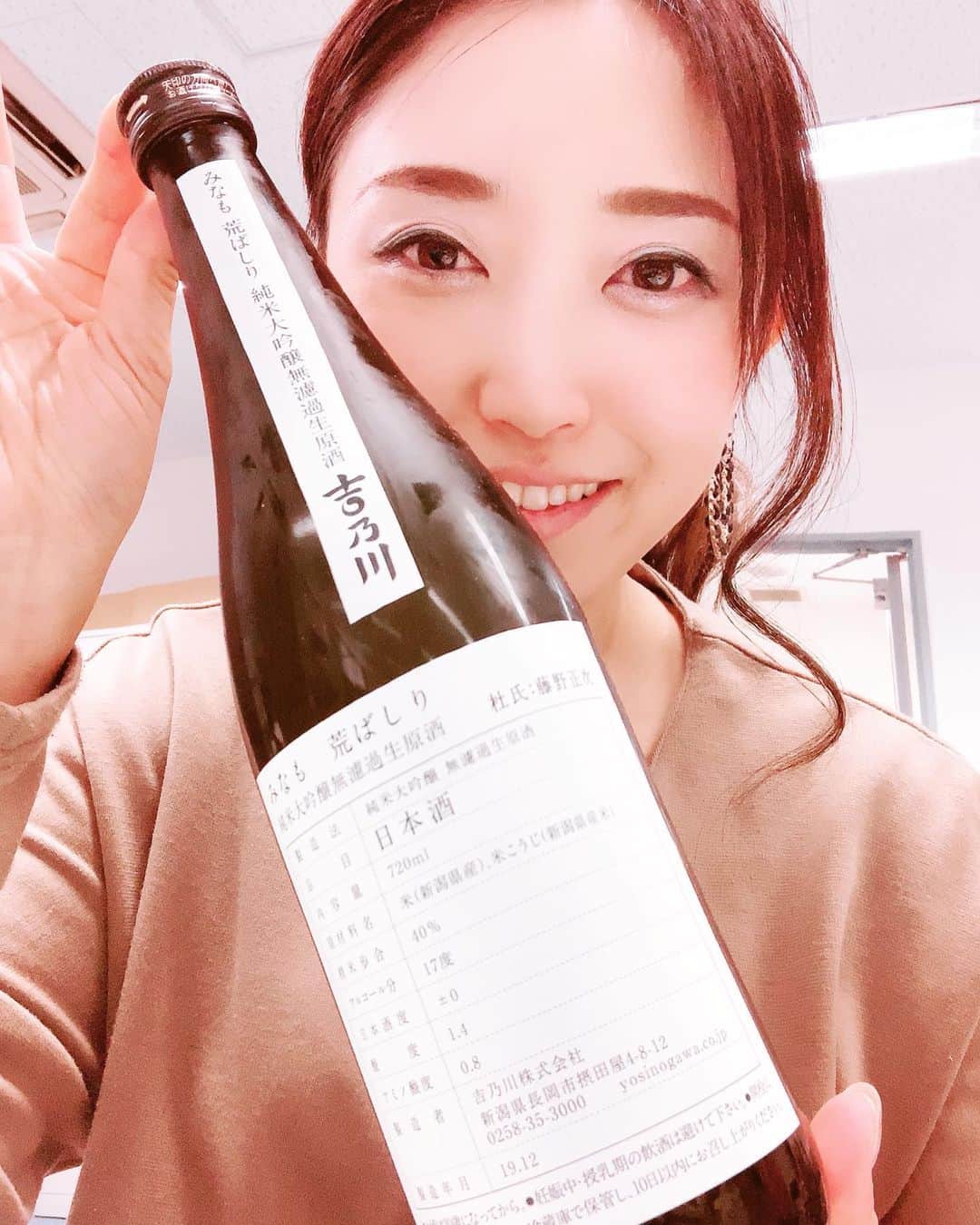 上村知世さんのインスタグラム写真 - (上村知世Instagram)「メリークリスマスイヴ🍶 醸蔵会員限定で購入できるレア酒 「みなも 荒ばしり 純米大吟醸 無濾過生原酒 720ml」 届きました🎁 イヴに届くなんてナイスタイミング♪ #吉乃川 #醸蔵会員限定購入 #純米大吟醸  #無濾過原酒 #特別感 #レア酒 #買えてよかった #ご褒美 #日本酒 #japanesesake」12月24日 14時59分 - tomose0207