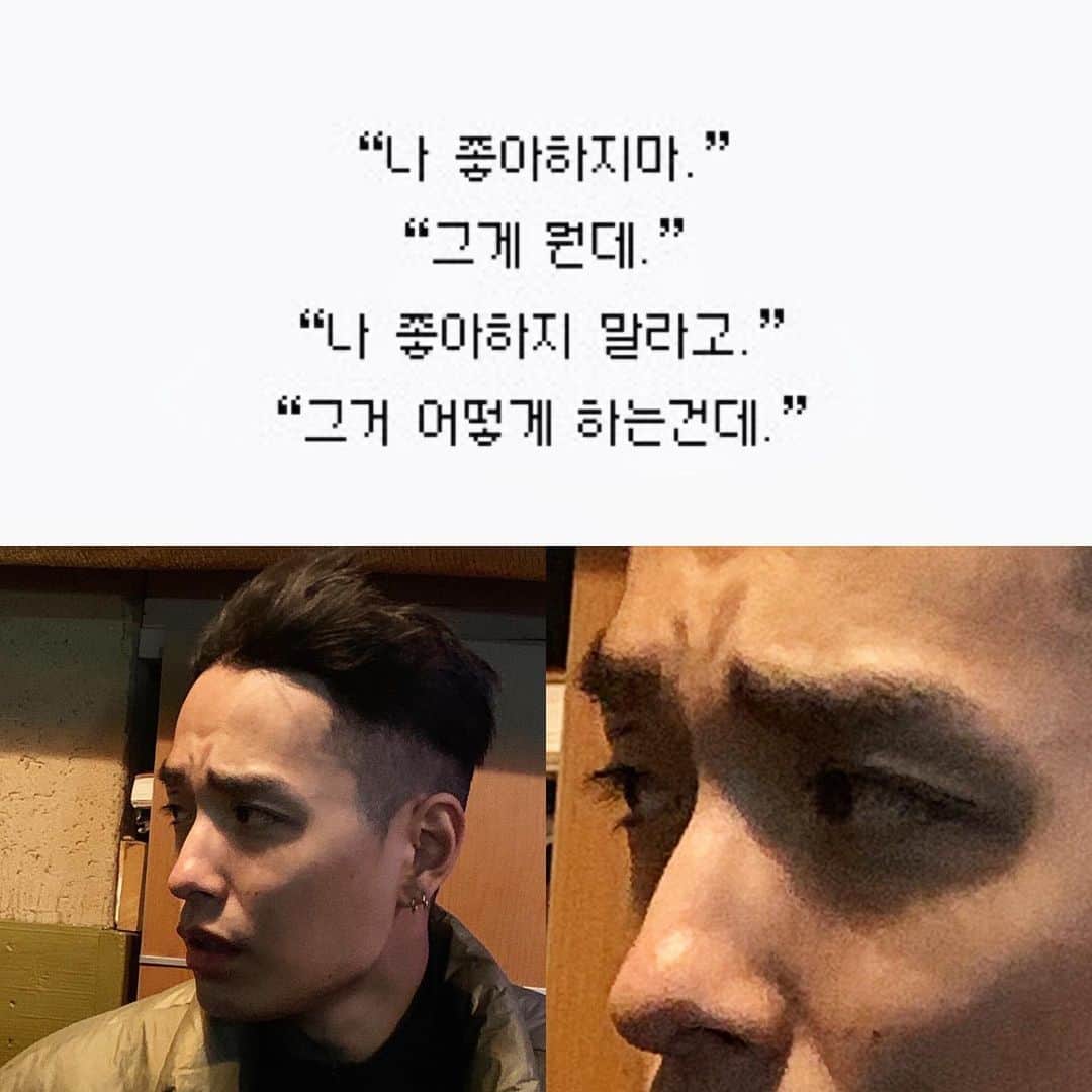 サイモンD のインスタグラム：「#난힙합이너무좋아중2병 ㅋㅋㅋㅋㅋㅋ @dingo_freestyle」