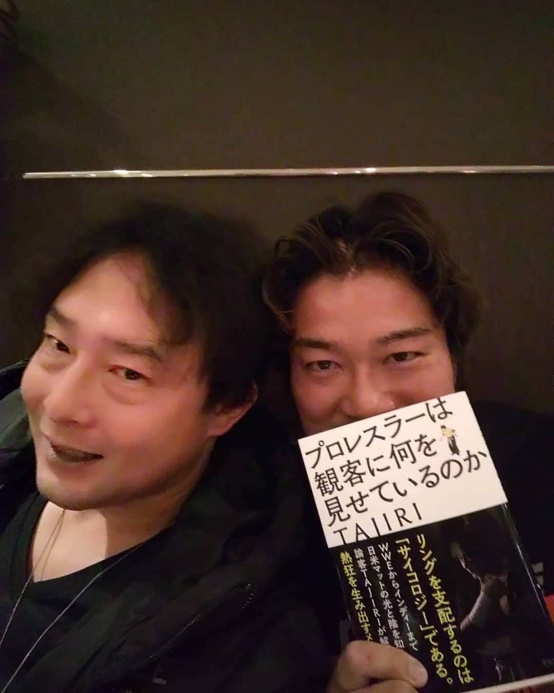 TAJIRIのインスタグラム：「発売からたったの6日で… 😀早くも重版が決まりました！！😀 皆さん、ありがとうございます！！ TAJIRI著 『プロレスラーは観客に何を見せているのか』  草思社刊  定価1760円  全国の書店、Amazonなどの通販でお買い求めになれます😀  #TAJIRI #プロレス #プロレス本 #プロレスラーは観客に何を見せているのか」