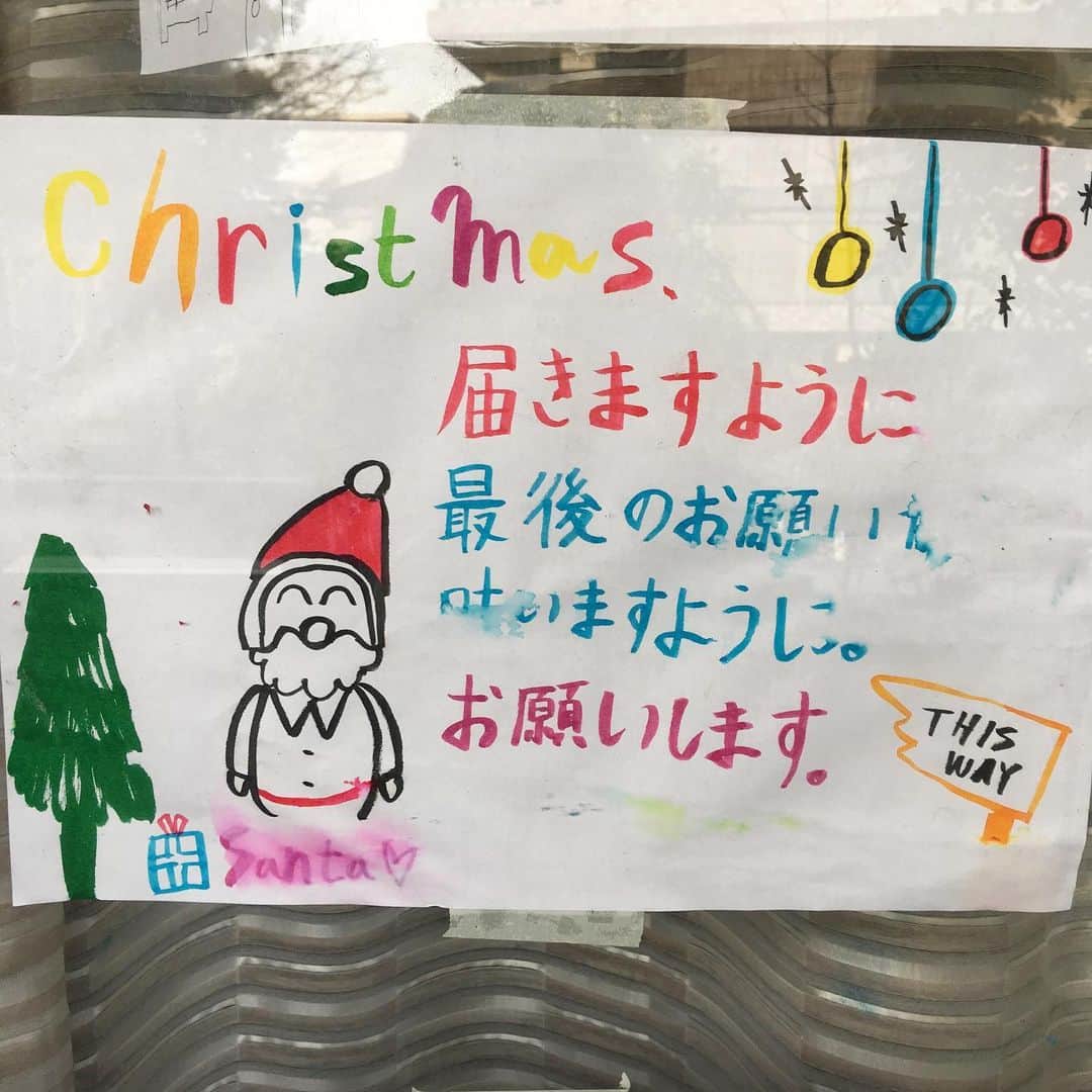 増山敬子さんのインスタグラム写真 - (増山敬子Instagram)「kawaiine🎄🎄 私も便乗してお願い事書こうかな😂」12月24日 15時46分 - keikomasuyama