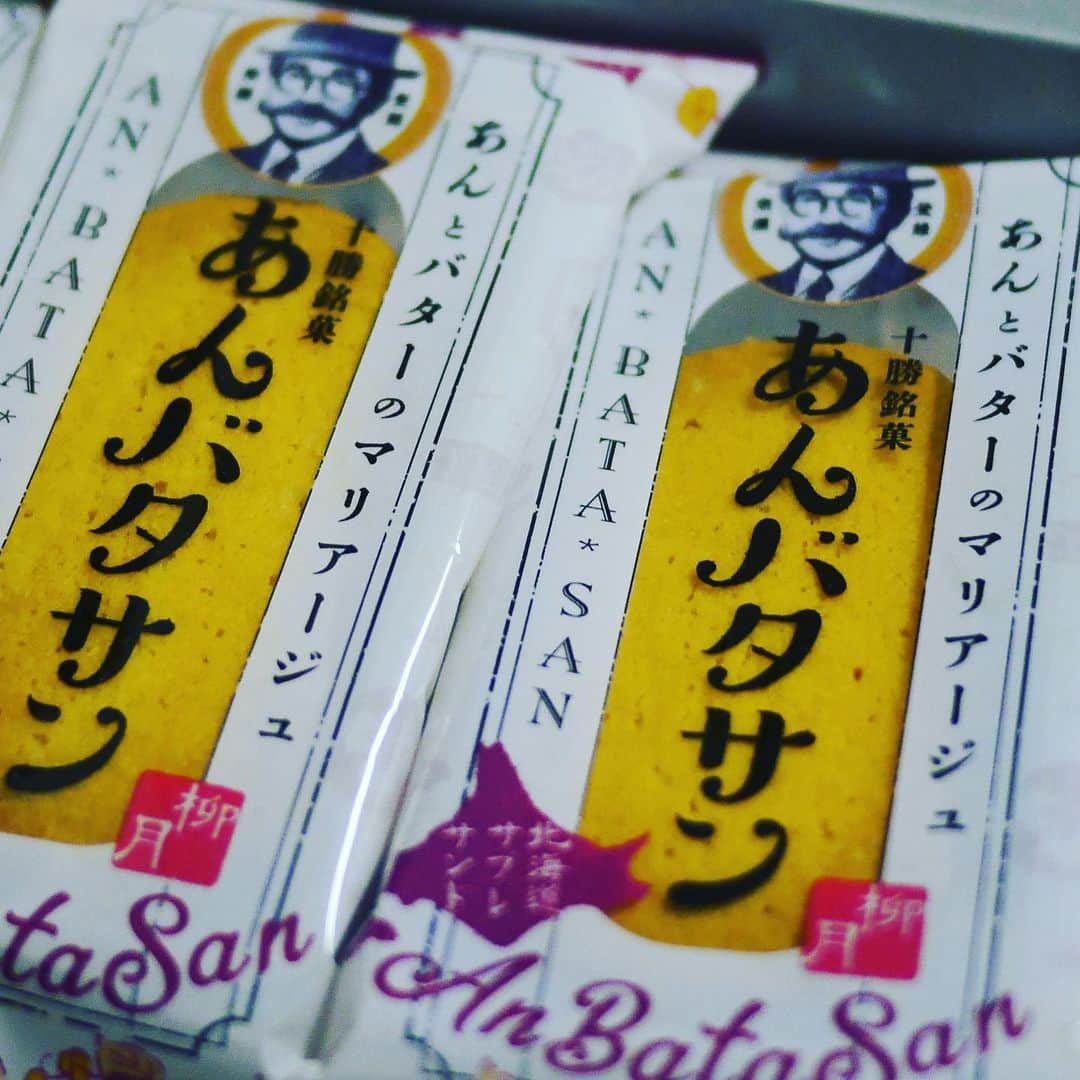 たつをさんのインスタグラム写真 - (たつをInstagram)「#北海道 #十勝 #銘菓 #あんばたさん  初めて食べたけど、ほんまに美味しかった！ 食べたことある？」12月24日 17時22分 - tatsuwo31
