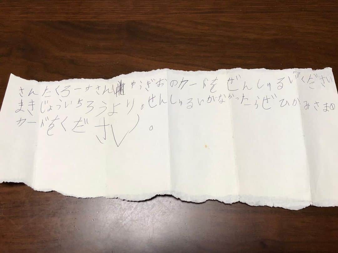 牧丈一郎のインスタグラム：「さんたくろーすさんへ ゆうぎおのカードをぜんしゅるいください まきじょういちろうより。 せんしゅるいがなかったらぜひかみさまのカードをください。  みなさん、サンタさんへの手紙はちゃんとした紙に書きましょう 良いクリスマスを！！ #クリスマスイブ #サンタさんへの手紙」