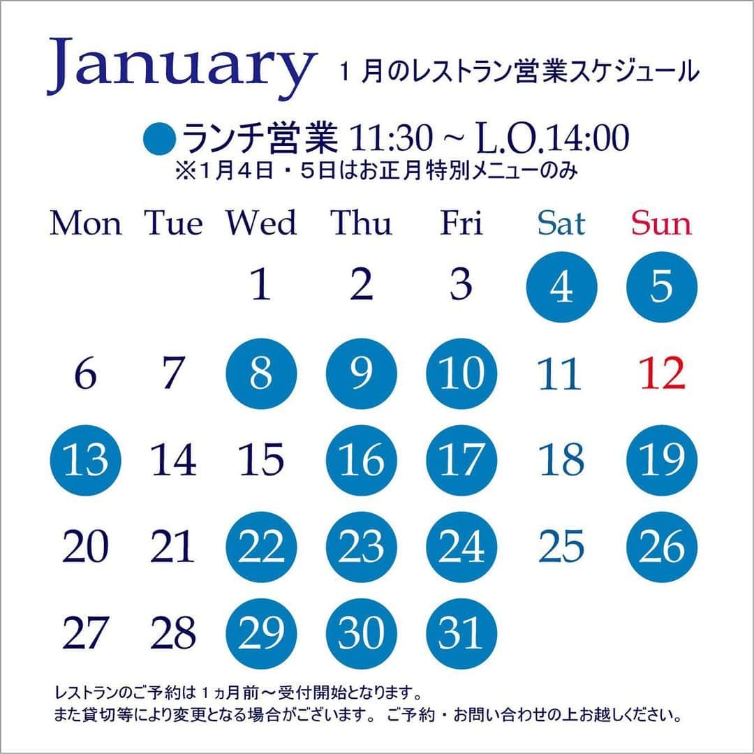 指帆亭のインスタグラム