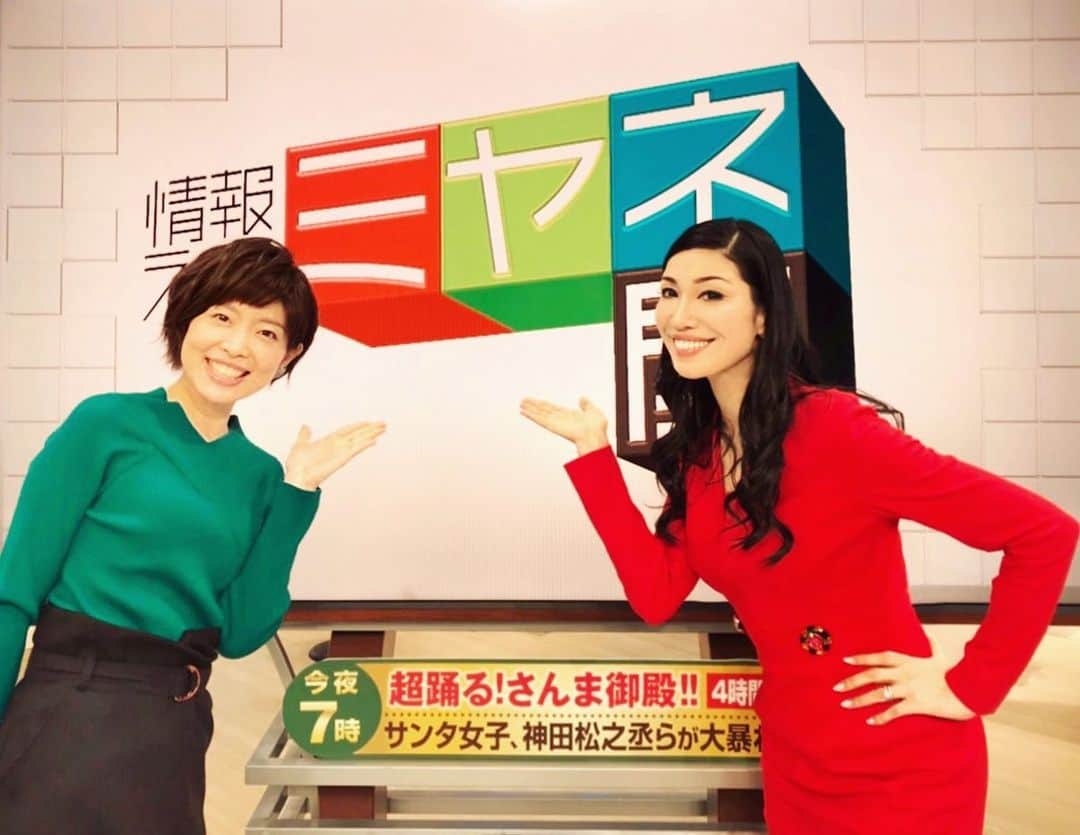 のインスタグラム：「クリスマスイヴの今日で、仕事納め❣️ 。 令和元年最後の読売テレビ【情報ライブ！ミヤネ屋】出演は、林マオアナウンサーと二人でクリスマスカラーな装いに🎄🎅 。 みなさま、素敵なクリスマスイヴを🎁✨✨ 。 令和2年も、どうぞ宜しくお願いします❣️ 。 #二人してめでたくクリスマスカラーのグリーンと赤に！ #蓬莱さんが乾燥で喉を傷めてらっしゃりかわいそうでした。。 #インフルエンザ流行ってるためお気をつけて🍀 #マオちゃんの衣装がおしゃれだし着こなし上手だからいつもよく買い取ります☺️ #情報ライブミヤネ屋 #クリスマスイブ　#ootd #クリスマスコーデ  @maohayashi_ytv」
