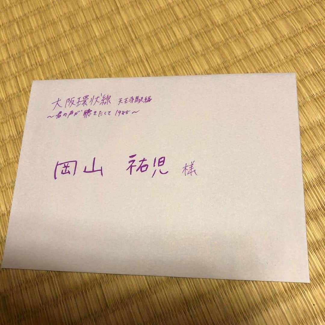岡山祐児さんのインスタグラム写真 - (岡山祐児Instagram)「#大阪環状線 #お手紙ありがとうございます #僕は #ハリセンボーイ #名乗ります #新潟のまみさん」12月24日 20時25分 - yuji.okayama