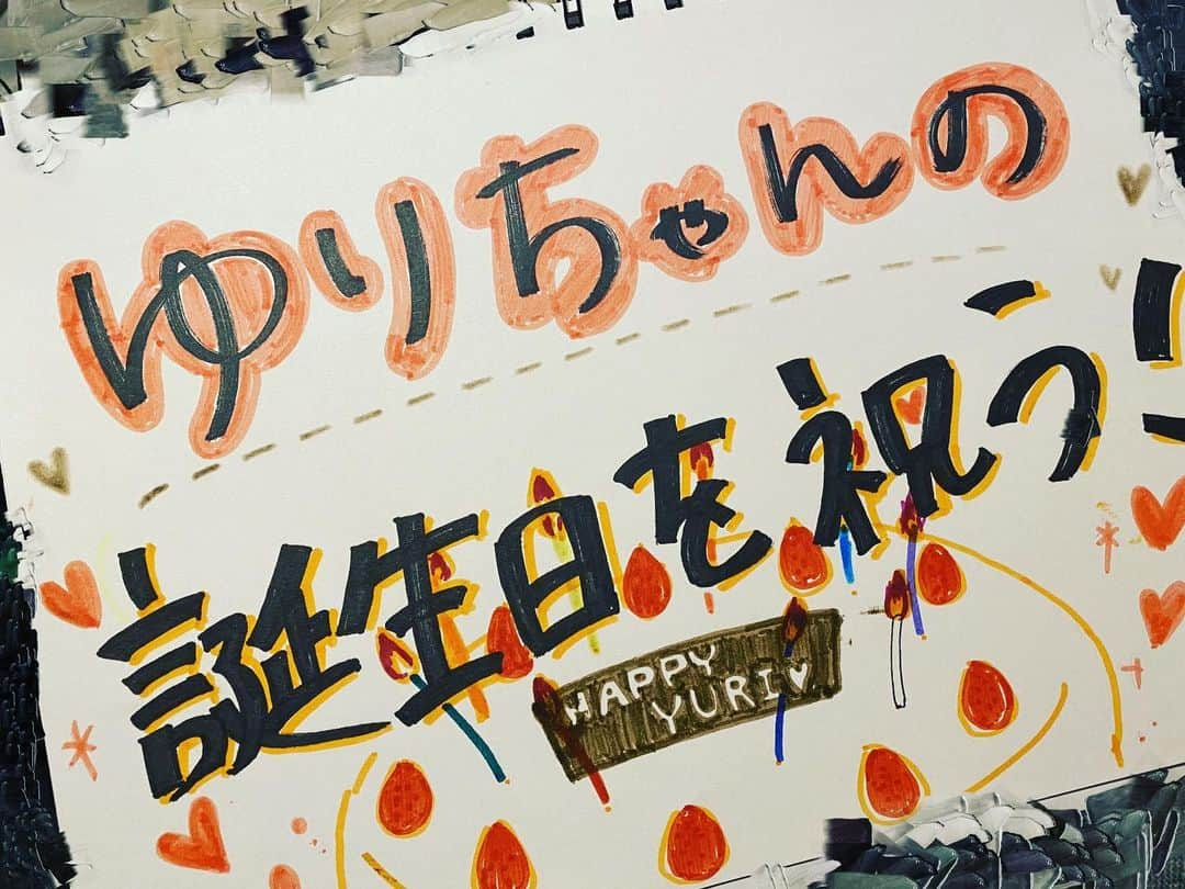 のぐちゆりさんのインスタグラム写真 - (のぐちゆりInstagram)「誕生日を迎えました！ そしてメリークリスマスイブ！🎄 Twitterでお祝いのメッセージをくださった方もいたり… ありがとうございます😊  先日、大切な仲間が誕生日を祝ってくれたのです〜！その時のフリップ。可愛いよね！嬉しくて持って帰ってきちゃった！  Twitterとインスタ、更新頻度が低いのは今に始まったことではありませんが　これからものんびりと発信していきたいと思います🤗 …いや、でももうちょっと頑張るわ…🤔」12月24日 20時58分 - chan_yuyu_ri