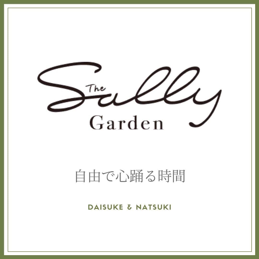 The Sally Garden（ザ サリィガーデン）のグルメインスタ