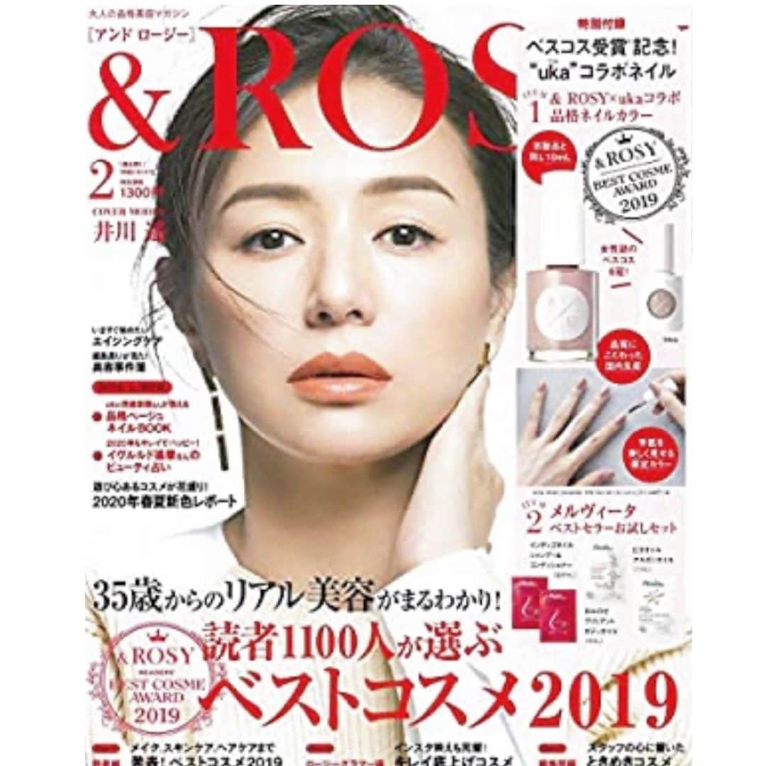 佐々木貞江さんのインスタグラム写真 - (佐々木貞江Instagram)「&ROSY２月号  表紙のメイクを担当致しました。大人の春メイク　覗いて見てください💄 #model #井川遥 #photographer #tisch  #styling #三浦真紀子 #hair#西村浩一  #makeup佐々木貞江  #ベストコスメ2019発表 #個人的には　美容事件簿が勉強になります #大好きなuka✖️&ROSYコラボネイル付録 #２月号#発売#品格ネイル #色々勉強になります」12月24日 21時50分 - sadaebam