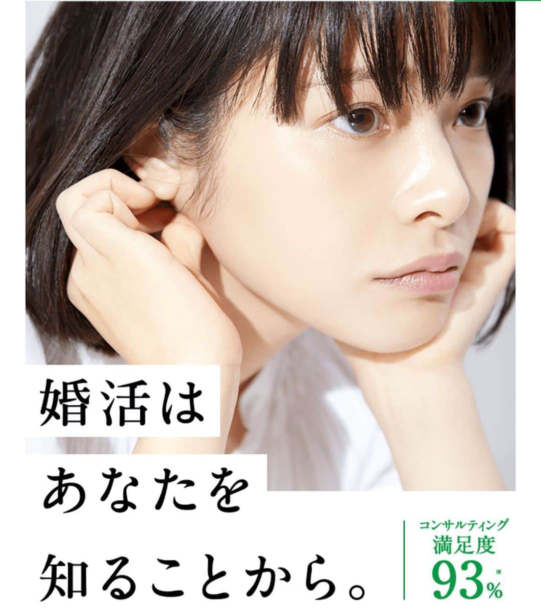 岸井ゆきののインスタグラム：「なんの瞬間のポーズだったのか。 ツヴァイです🕊🥰❗️ 今日、電車で見て嬉しかったです。🕊 #岸井ゆきの 📷　#松岡一哲 🕊 #ツヴァイ」