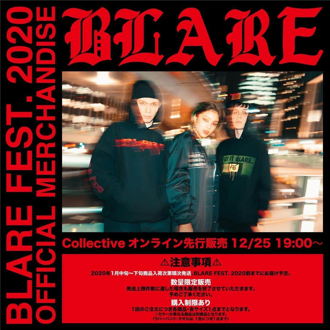 coldrainさんのインスタグラム写真 - (coldrainInstagram)「‪【 BLARE FEST. 】‬ ‪オフィシャルグッズは明日12/25(水)19:00〜@collectivejpにてオンライン先行販売開始！！‬ ‪＊数量限定販売、無くなり次第販売終了‬ ‪＊購入制限あり‬ ‪#ブレアフェス‬」12月24日 22時01分 - coldrain_official