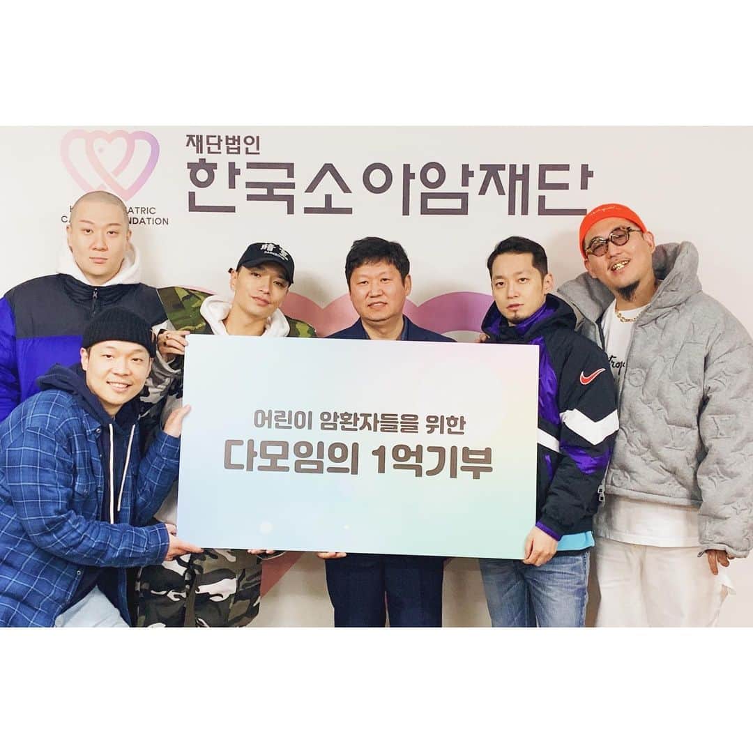 thequiettのインスタグラム：「다모임 친구들과 함께 한국 소아암 재단에 1억을 기부했습니다. 메리 크리스마스! 🎅🙏❤️🎄」