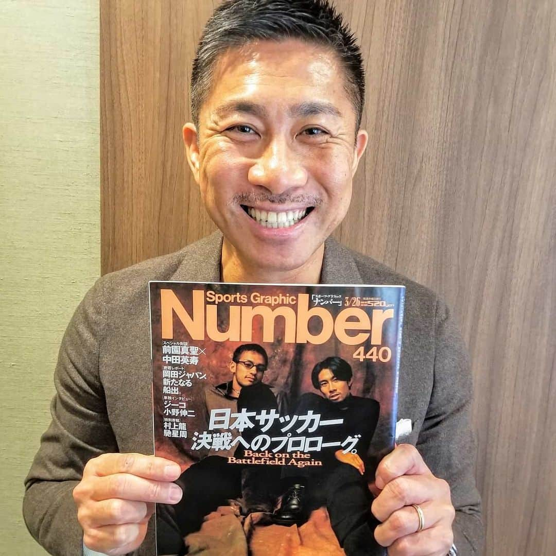 前園真聖さんのインスタグラム写真 - (前園真聖Instagram)「雑誌Numberの取材でヒデとのNumberの表紙とはとても思えない2人を見つけました😆 今では絶対にありえないな😂 #中田英寿  #前園真聖」12月24日 22時30分 - maezono_masakiyo