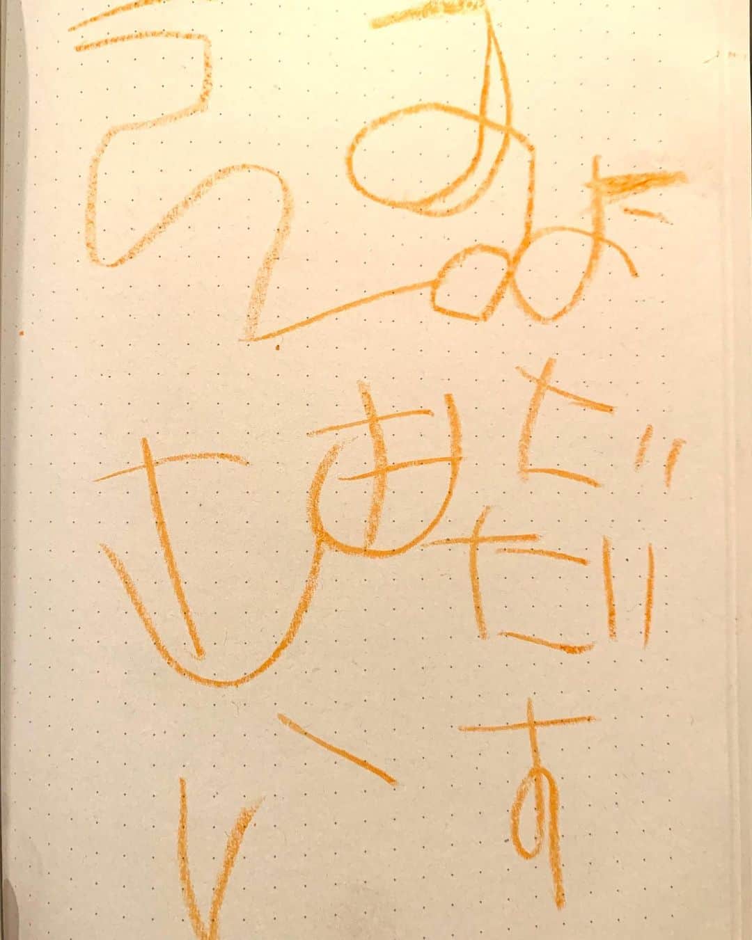坂本美雨さんのインスタグラム写真 - (坂本美雨Instagram)「Letter to Santa 1.さんたくろおす （よびすてかっ 2.えるさ だいすきだよ （え、サンタへの手紙は… 3.おようふくほしい （エルサの…でいいんだよね…？ 4.無言で差し出された （…どゆこと、、」12月24日 23時00分 - miu_sakamoto