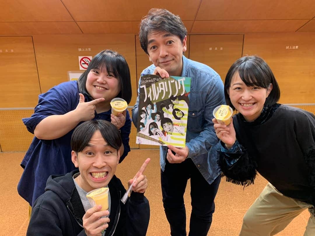 信江勇のインスタグラム：「舞台の稽古が始まってます（笑）  今日から座長の大野さんも合流しました(≧▽≦) さすがと言いますか、絶妙な間が最高に面白い(☆▽☆) 知咲さんや塚原さんも面白いし、かっこいい! 若手からベテラン?までかなりすごい人達が揃ってます(｡•̀ᴗ-)✧ 本もかなり面白いです(人*´∀｀)｡*ﾟ+  是非見に来てください✧◝(⁰▿⁰)◜✧ 何気に下北沢初舞台です<(￣︶￣)> Stokes/Park 2nd 「フィルタリング」  作・演出 / 白鳥 雄介 ◇あらすじ◇ 学校、の会議室。来年度の春に向けて、クラス編成の会議が行われていた。 「この子がほしい」「あの子がほしい」 「この子はあげる」「あの子はいらない」 教師たちが優秀な生徒を取り合う壮絶差別的視点……？？ 教師たちにとって、そんなことはどうでもよかった。 大事なものは、どこにある？  1年ぶりのStokes/Parkは、個性的なキャストを迎えて送る 情報ダダ漏れの非・密室劇！！教師たちよ！！おまえの正義を振りかざせ！！ Stokes/Park ストークスパーク。白鳥雄介主宰の舞台ユニット。2018年旗揚げ。 情熱を燃やす場所。心の火を大きくする場所。 https://infostokespark.wixsite.com/stsphp ◇キャスト◇ 大野泰広 小田切瑠衣 信江勇 塚原直彦（劇団モンキーチョップ） 太田知咲（DEAD STOCK UNION）  田中達也 藤村直樹（アンカット） 十河大地（宝映テレビプロダクション） 内田めぐみ（ソラカメ） ◇日程◇ 2020年1月29日（水）〜2月2日（日）  1月29日（水）19:30 1月30日（木）19:30 1月31日（金）14:00/19:30 2月1日（土）13:00/18:00 2月2日（日）13:00/18:00 全8ステージ ※受付開始は各公演45分前　開場は各公演30分前 ◇会場◇ 下北沢　OFF・OFFシアター （東京都世田谷区北沢2-11-8 TAROビル 3F） ◇チケット◇ 前売　3300円（全席自由） 当日　3800円（全席自由）  チケット発売は、2019年11月17日（日）10:00~ [信江勇扱い予約フォーム] https://t.co/o9t5YjbKBL ◇スタッフ◇ 作・演出 / 白鳥雄介 テーマソング / BARBARS 舞台美術 / 片平圭衣子 舞台監督 / 株式会社ステージワークURAK 照明 / 鈴木麻友・内田梢 音響 / 島村幸宏 宣伝美術・宣伝写真 / 金子ゆり（メロトゲニ） 制作 / 中尾莉久 制作協力 / 半田桃子 企画製作・主催 / Stokes/Park 特別協力 / メロトゲニ  協力 アンカット/太田プロ/株式会社キティ/株式会社ステージワークURAK/ソラカメ/ 宝映テレビプロダクション/マセキ芸能社/gina creative management ◇お問い合わせ◇ TEL :09059519639（制作） MAIL: info.stokes.park@gmail.com」