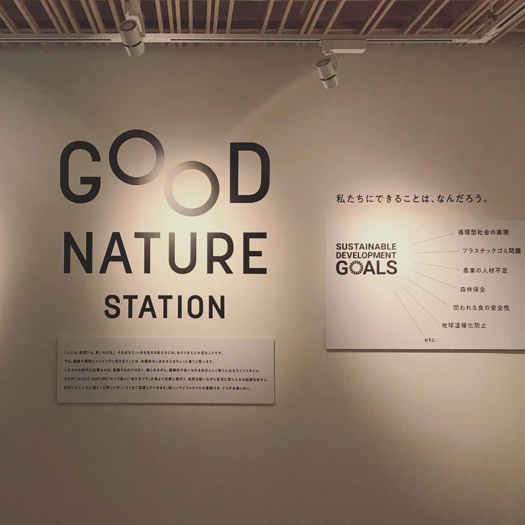 HALCAさんのインスタグラム写真 - (HALCAInstagram)「循環型社会がコンセプトの #goodnaturestation は﻿ 衣食住のサスティナビリティを体感できる場所😆🌿🌏﻿ ﻿ 環境や健康に配慮した建物が認定される「WELL認証」を﻿ 取得したホテルや、オーガニックマーケット、レストラン﻿ カフェ、ビューティーサロンなどが融合されていて﻿ 自然にとっても私たち人間にとっても素晴らしい選択、、﻿ まさに”GOOD NATURE”なライフスタイルがここにある💚﻿ ﻿ #goodnaturemarket にあったごみの返却口(写真6枚目) も印象的で﻿、ごみ・フードロス問題は深刻だけど 個人レベルでもすぐに取り入れ、実践することができるから こうしたスタイリッシュな﻿提案の方法は素敵だな〜と🚮♻️﻿ ﻿ #京都 河原町の交差点すぐ(高島屋の隣！)なので﻿ 京都へ行く際はぜひ！とオススメしたいスポット✍🏻🤩﻿ #kyoto #nemohamo #eco #sustainability」12月25日 1時28分 - halca_