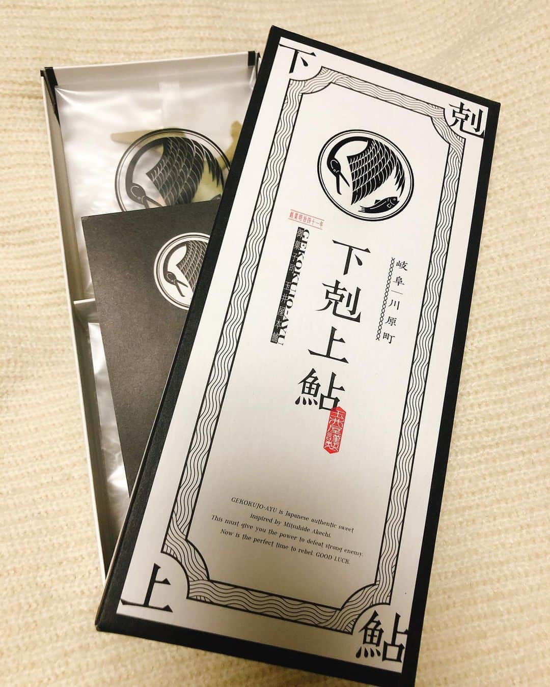 sayoさんのインスタグラム写真 - (sayoInstagram)「岐阜のお友達からもらった和菓子❤️ 鮎が鵜飼を食べてるっているビックリの見た目には意味があるんだって✨ 食べてみたら固めのクッキーみたいな感じで博多でいうとにわか煎餅みたいな感じで食感とか味ににてて、おいしかった💕 ＠gekokujo_ayu  #下剋上鮎#玉井屋本舗#麒麟がくる＃PR #和菓子#鮎菓子#和菓子スイーツ#鮎#下剋上#和スイーツ#岐阜スイーツ#抹茶#黒糖#スイーツ好きと繋がりたい#和菓子好きな人と繋がりたい#甘党#甘党男子#甘党女子#鵜飼#明智光秀#明智光秀インスパイア#ジャイアントキリング#お土産#お土産スイーツ」12月25日 1時31分 - sayoteana