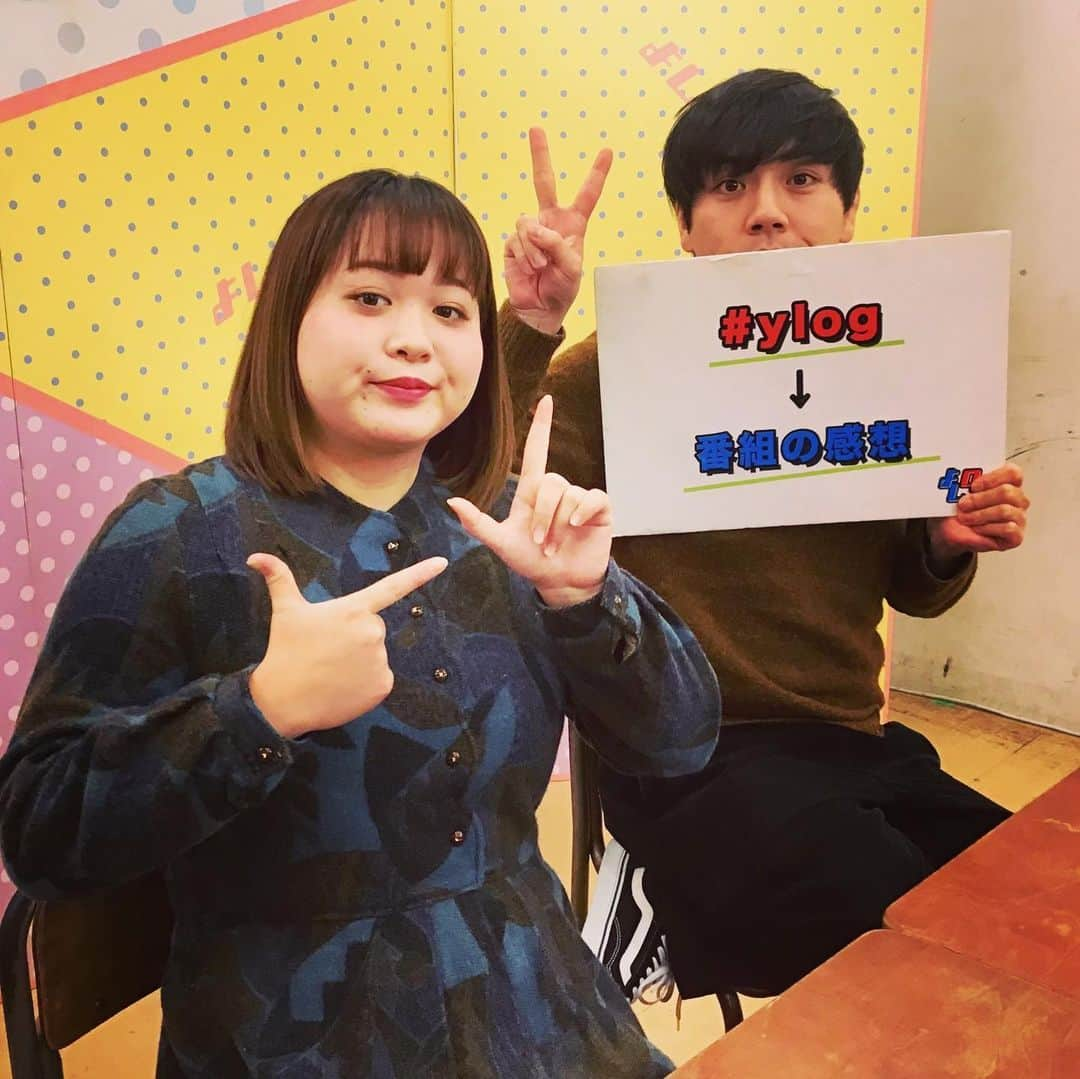 西田さおりさんのインスタグラム写真 - (西田さおりInstagram)「世間知らズのよしログ最終回 ありがとうございました！ 約ほぼ1年レギュラー 有難い経験でした！！ 観てくださった方々も ありがとうございました🙇‍♀️🙇 . . #よしログ #世間知らズ #最終回 #陳謝」12月25日 1時59分 - saori19950108