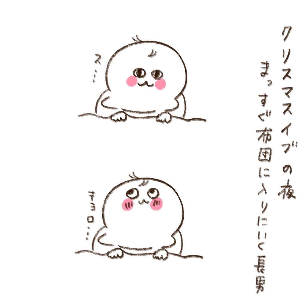 やまもとりえのインスタグラム：「今年は自転車とレンジのおもちゃをサンタにお願いしました」