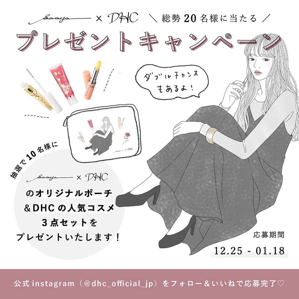 【DHC公式】コスメ♡ダイエット♡ファッション♡ネイルのインスタグラム