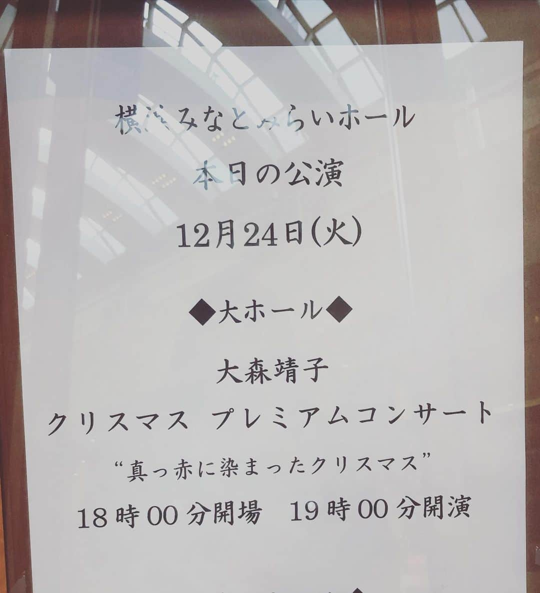 安藤あいかさんのインスタグラム写真 - (安藤あいかInstagram)「最高のイヴでした！！誰かと楽しさ分かち合いたい気持ちもあったけどひとりでも楽しい！！！ #christmas #赤レンガ #ライブ」12月25日 9時03分 - aikaando