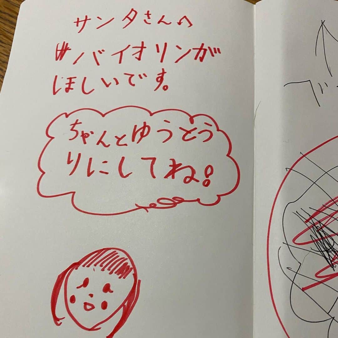 栗田善太郎のインスタグラム：「押しが強い、、、」
