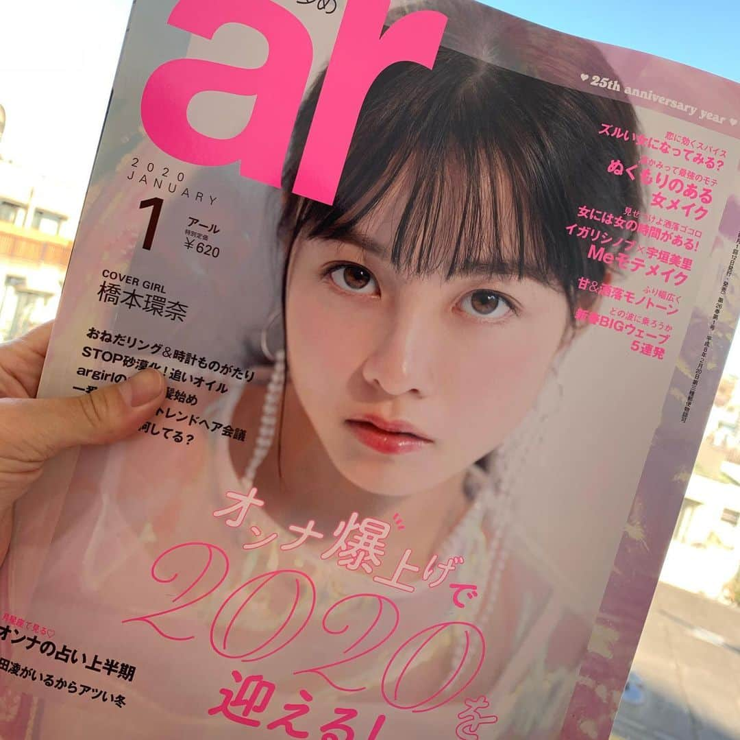 小松美緒さんのインスタグラム写真 - (小松美緒Instagram)「ar1月号 @yoshinariyuri のhairを　 担当させていただきました！  ショートはこれで一旦見納めかなぁー　 ぜひご覧くださいませ。  吉成ちゃんいつもありがとう。  @natsu31105 のarデビュー作も共演です♡  嬉し嬉し嬉し✨✨✨」12月25日 10時00分 - komatsumio