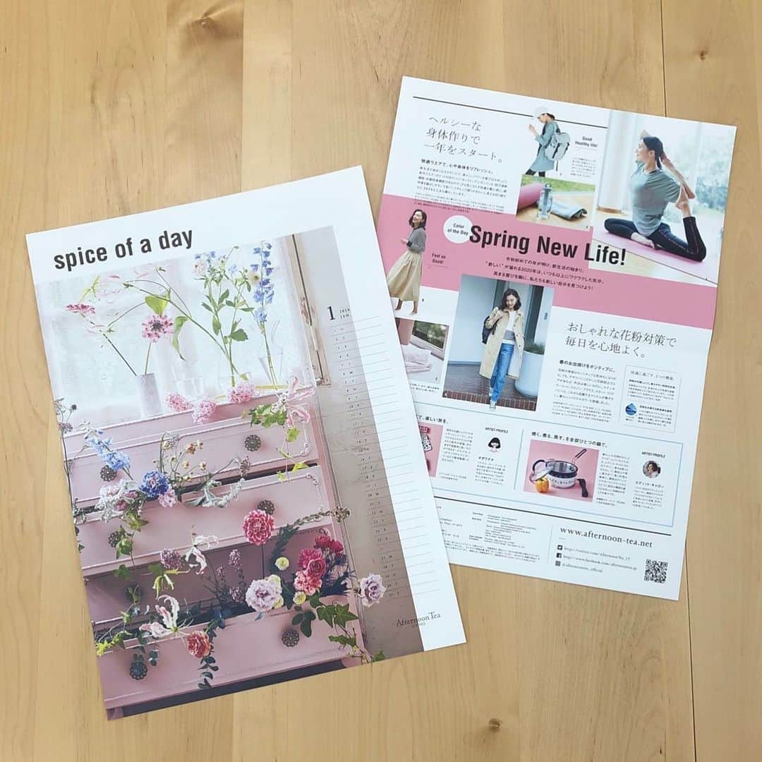 Afternoon Teaさんのインスタグラム写真 - (Afternoon TeaInstagram)「【本日より配布！spice of a day1月号 】 本日12/25(水)より、Afternoon Tea LIVINGではカレンダー付きフリーペーパー「spice of a day」1月号の配布が始まりました。1月号より、リニューアルして登場です。 ・ ヨガやジムにおすすめのアイテムや、花粉対策ウエアなど新年を新しい気持ちで迎えるためのヒントをお届けします。 ぜひ店頭でお手に取ってくださいね！ ・ ・ ・ #AfternoonTea #AfternoonTeaLIVING #アフタヌーンティー #アフタヌーンティーリビング #きょうも小さなもので世界を変える #アフタヌーンティーのある暮らし #フリーペーパー #ヨガ #花粉 #花粉対策 #リニューアル #ウエア」12月25日 10時29分 - afternoontea_official