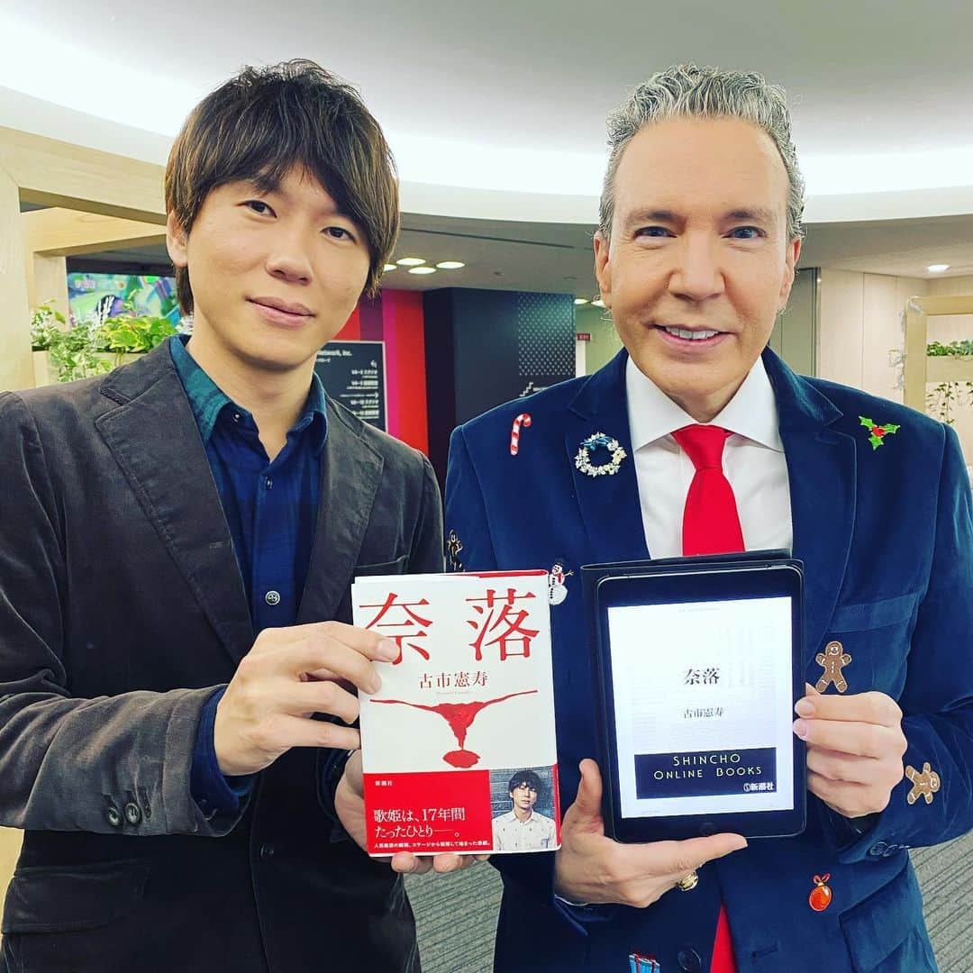 古市憲寿さんのインスタグラム写真 - (古市憲寿Instagram)「デーブさんが『奈落』の電子版を買ってくれていました！　#とくダネ　#奈落　#デーブスペクター」12月25日 10時55分 - poe1985