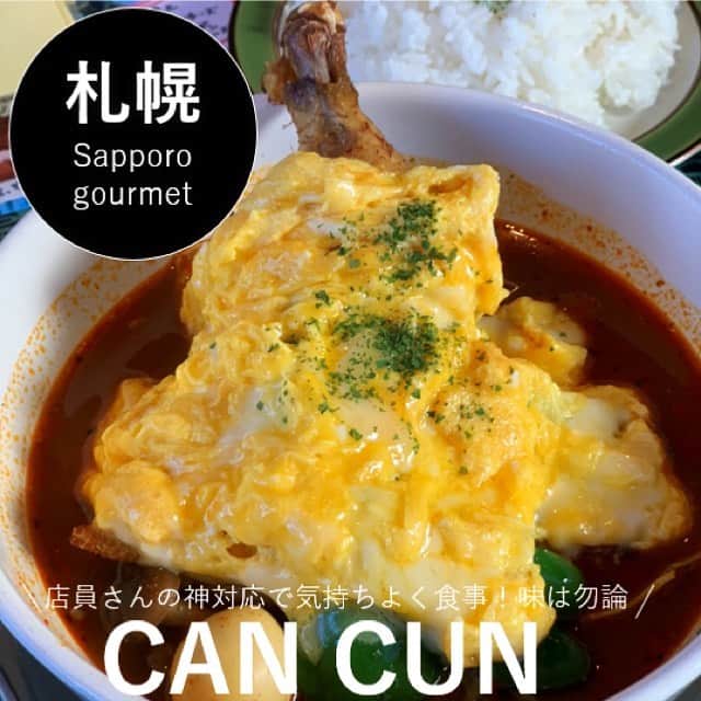 Sayaka.Mのグルメインスタ