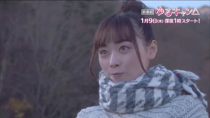 テレビ東京 ドラマ「ゆるキャン△」のインスタグラム