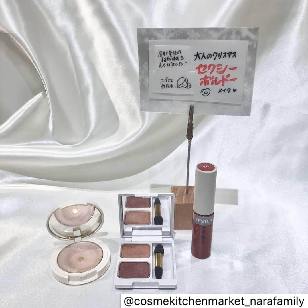 のインスタグラム：「Cosme Kitchen Market（1Ｆ）ならファミリー店 . 皆さまこんにちわ﻿ ﻿ コスメキッチン マーケットならファミリー店でございます🌼﻿ ﻿ 前回からご紹介しております、﻿ コスメキッチンスタッフ別﻿ 💛冬のキラメキメイク💄﻿ ﻿ 冬といえばボルドーメイク！﻿ ということで...﻿ ボルドーをメインに﻿ 大人セクシーなメイクを﻿ 石田がご紹介いたします💕﻿ ﻿ 💋to/one _ ベーシングアイシャドウ　03﻿ ﻿ ¥2,800 +税﻿ ﻿ 大人な落ち着いたボルドーアイシャドウ！﻿ ベースと締め色に使っていただけます☺️﻿ 目尻の下にポイントとして﻿ 使っていただくのもオススメです✨﻿ ﻿ ﻿ 💋to/one _ ルミナイザー　02﻿ ﻿ ¥3,000 + 税﻿ ﻿ 肌馴染みのよいハイライトです！﻿ 鼻筋や頬骨の上などに﻿ 少しのせていただくと◎﻿ 理想のツヤ肌に🌟﻿ ﻿ ﻿ 💋naturaglace _ リキッドルージュ　06﻿ (テラコッタブラウン)﻿ ﻿ ¥3,000 + 税﻿ ﻿ 色持ちもよくパキッとした﻿ ボルドー系リキッドルージュです💕﻿ 乾燥の気になる季節﻿ 唇にも潤いを与えツヤ唇に😍﻿ ﻿ よろしければ大人セクシーボルドーメイク﻿ お試しくださいませ💅💋💓﻿ ﻿ ﻿ ﻿ ご来店お待ちしております🧡﻿ ﻿ ﻿ ﻿ #コスメキッチン #cosmekitchen﻿ #コスキチ #コスメキッチンマーケット﻿ #cosmekitchenmarket #オーガニックコスメ﻿ #オーガニックコスメ好きな人と繋がりたい ﻿ #ナチュラル#natural#オーガニック#organic﻿ #ならファミリー#narafamily#ならファ#narafa#zoro﻿ #ならファグラム ﻿#贈り物#ギフト﻿」