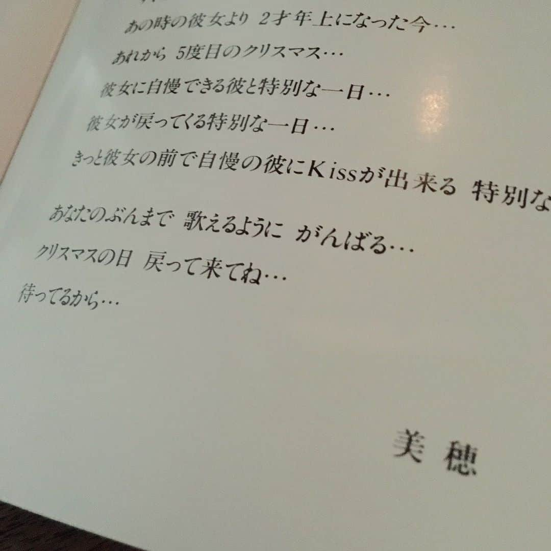 中山美穂さんのインスタグラム写真 - (中山美穂Instagram)「﻿ 年々クリスマスとは﻿ 無縁になっていくなあと思いながら﻿ 聴いてみたmerry merry。﻿ 贅沢な録音に泣けてきた。﻿ 色んな思いを煌びやかにしてくれる一枚。」12月25日 12時17分 - _miho_nakayama_