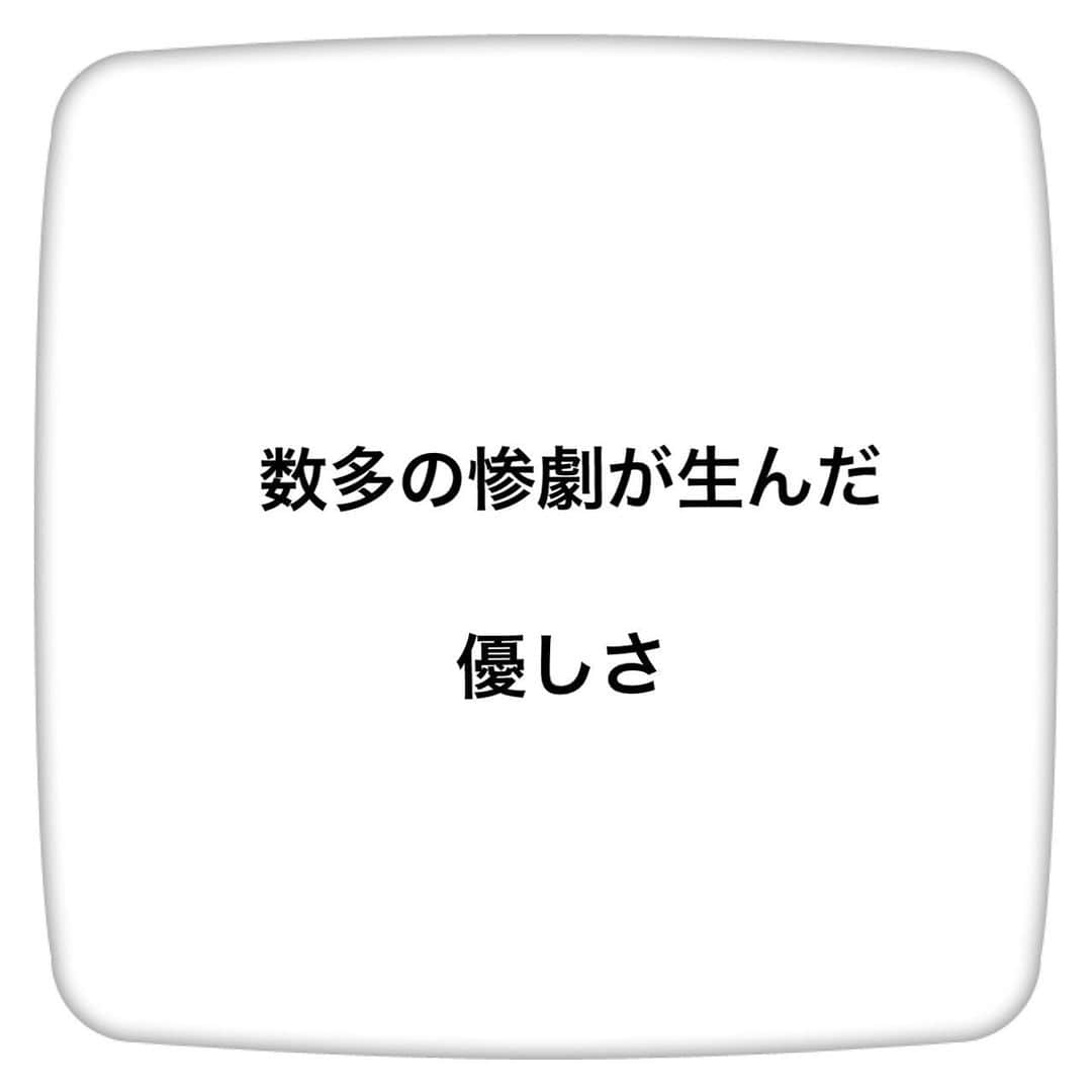 石崎佳代子のインスタグラム