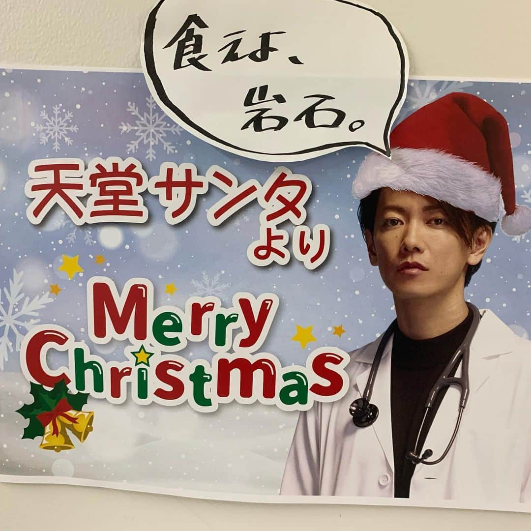 昴生さんのインスタグラム写真 - (昴生Instagram)「撮影！！ #クリスマスは #ルミネ終わり #ドラマの撮影！ #一度は言ってみたかった！ #ドラマの撮影！ #この後なにあんの？ #ドラマの撮影！ #言ってみたかった！ #明日はなに？ #ドラマの撮影！ #言わせてもろてます！ #上白石萌音 さんから #クリスマスプレゼントで #さつまあげいただきました！ #さすが鹿児島出身！ #ずっと笑顔でしゃべってくれはるから #ほんまええ人！ #疲れた顔一切見せない！ #佐藤健さんからも #クリスマスプレゼント！ #今日すれ違いで会えなかったけど #会えなくてもカッコ良い！ #そしてこのドラマのポスター見て！ #名前入ってるよ！ #昴生(ミキ)はおれのことよ！ #ドラマに出るという実感！ #そして同じ現場で #グランメゾン東京撮ってたんやという #感動！ #1月14日スタート #恋はつづくよどこまでも！ #見てください！」12月25日 23時57分 - mikikousei