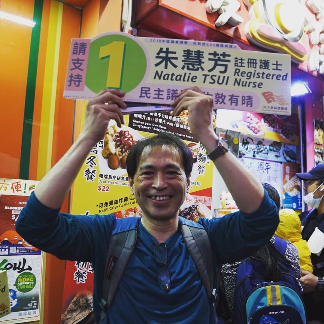 堀潤さんのインスタグラム写真 - (堀潤Instagram)「「若者たちが自分達の代わりに声を上げてくれていた、感謝しかない。次は私の番だ」香港区議会議員選挙、候補者ボランティアスタッフの男性のことば。　#standwithhongkong #香港加油」12月25日 22時53分 - junhori79