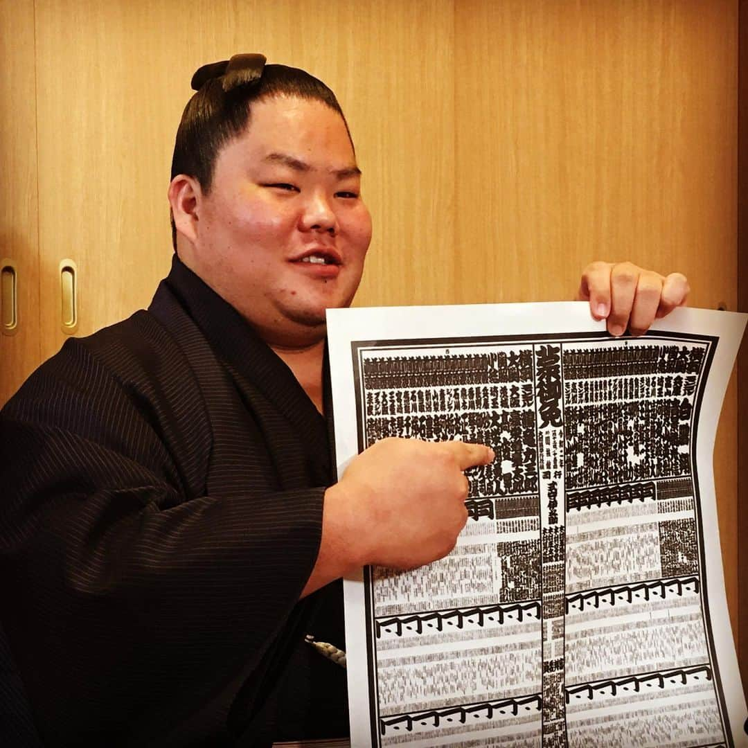 日本相撲協会さんのインスタグラム写真 - (日本相撲協会Instagram)「新番付発表しました！  @sumokyokai﻿ #大相撲﻿ #sumo﻿ #相撲 ﻿ #力士﻿ #お相撲さん﻿ #japanphoto﻿ #sumowrestlers﻿ #japanculture #新関脇　#朝乃山　#新小結　#大栄翔　#新入幕　#霧馬山　#新番付　#高砂部屋　#追手風部屋　#陸奥部屋　#クリスマス　#クリスマスイブ　#一月場所　#初場所」12月25日 23時06分 - sumokyokai