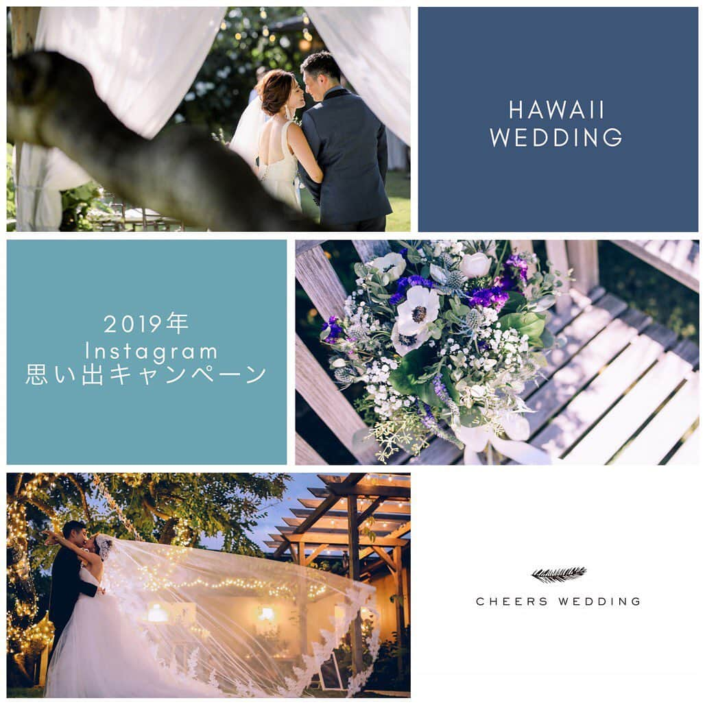 ハワイ挙式のCheersWedding チアーズウェディングのインスタグラム