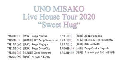 宇野実彩子さんのインスタグラム写真 - (宇野実彩子Instagram)「. UNO MISAKO Live House Tour 2020 "Sweet Hug" 来年の7月から開催決定です🎉💖 . 公演日程も解禁しました🗓🌟 チケットFC先行予約も今日からSTART!! . ライブハウスで距離感ゼロの ホットな時間をみんなで過ごしたいから🙈♥️ このツアーに向けて新曲も作るよ🤔🎧💕 . #スウィハグ #ゼロ距離ライブ . そしてみなさんっ、 🎁🎄 MerryX'mas 🎄🎁」12月25日 15時30分 - misako_uno_aaa