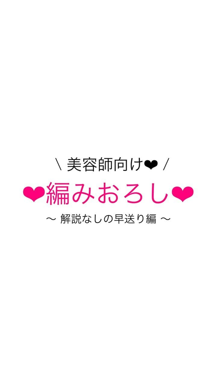 瀧本芹奈のインスタグラム